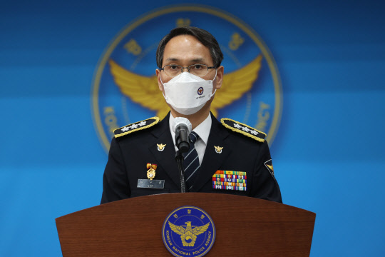 남구준 경찰청 초대 국가수사본부장이 26일 오후 서울 서대문구 경찰청에서 열린 취임식에서 취임사를 하고 있다.   연합뉴스